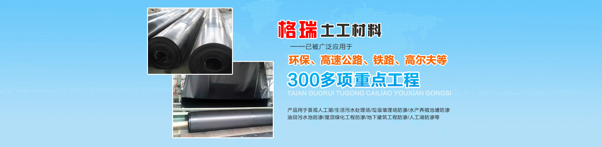 山東馳勝智能科技集團(tuán)有限公司