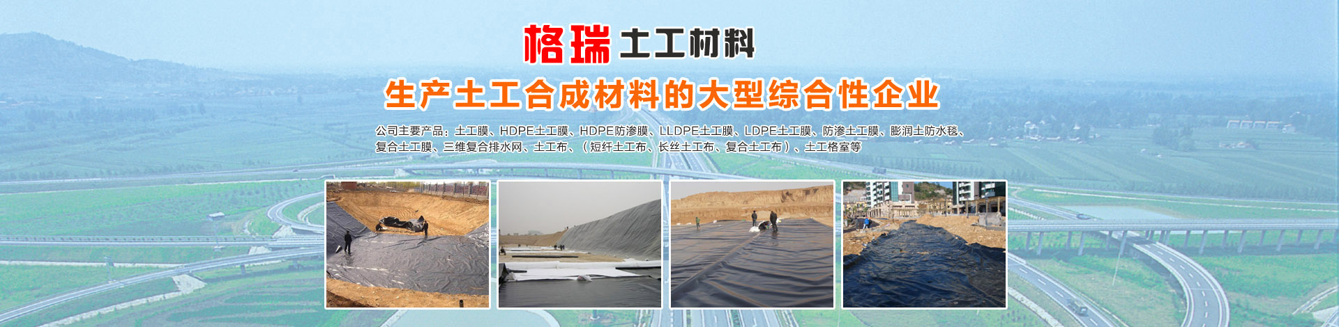 山東馳勝智能科技集團(tuán)有限公司